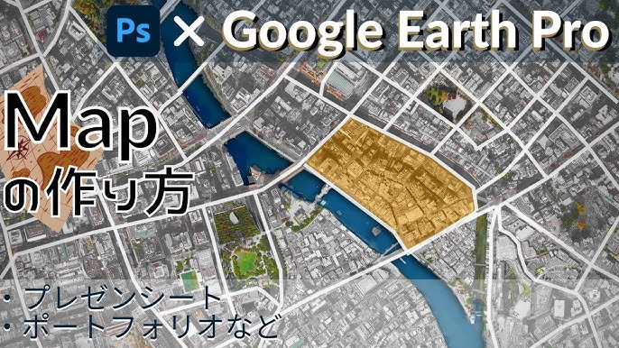 初心者でもできるイラストレーター使い方講座 地図を作ってみよう Youtube 初心者でもできるイラストレーター使い方講座 地図を作ってみよう Youtube