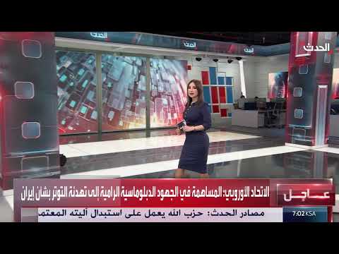 تراجع الدعم الإيراني للحوثيين... خطر القرصنة يلوح في الأفق
