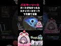 【APEX】バスターソード許すまじ/ヴァンテージ専【方言Vtuber】 #vtuber #apexlegends #shorts #個人勢vtuber