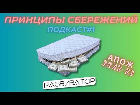 Бейне: Қарттар үйлері сіздің активтеріңізді ала ма?