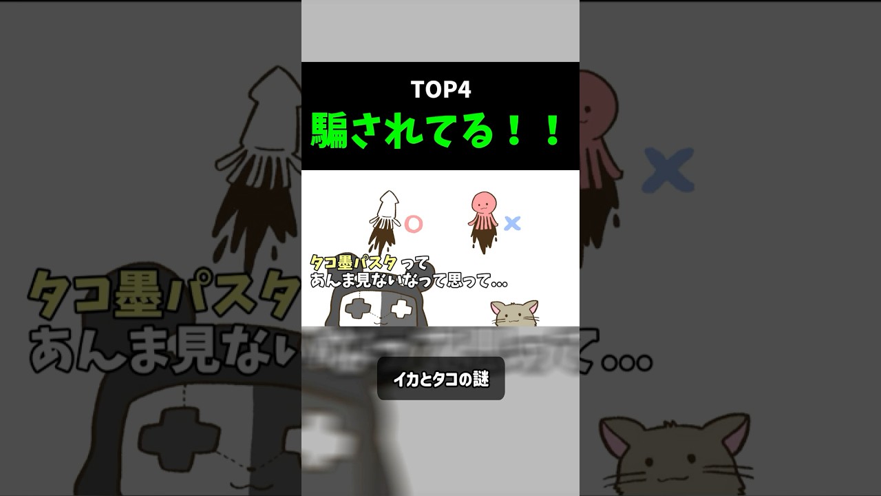 騙されない牛沢【TOP4/手描き】