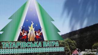 Дикі гуцули на фестивалі Татарівська ватра