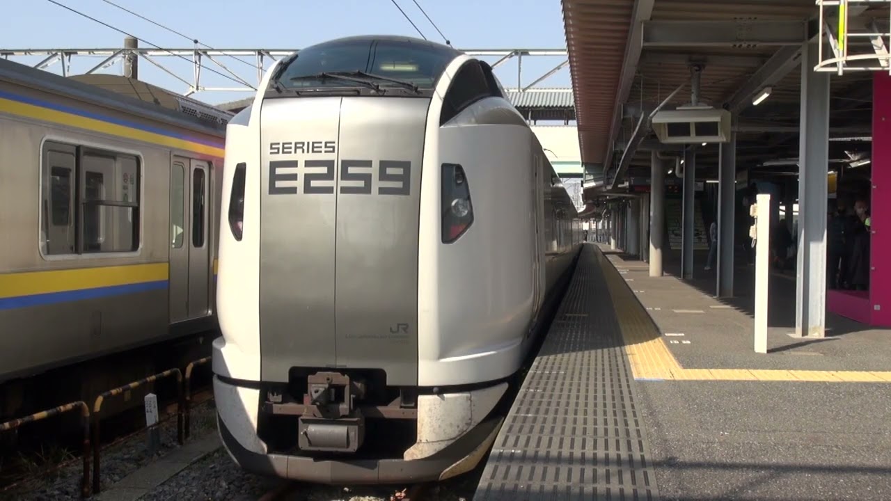銚子0138 JR銚子駅 特急しおさいE259系 - YouTube