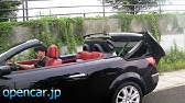 ４人乗りオープンカー専門店balance バランス お店紹介動画 Www Opencar Jp Youtube