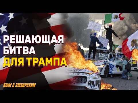 Хегсет и Трамп