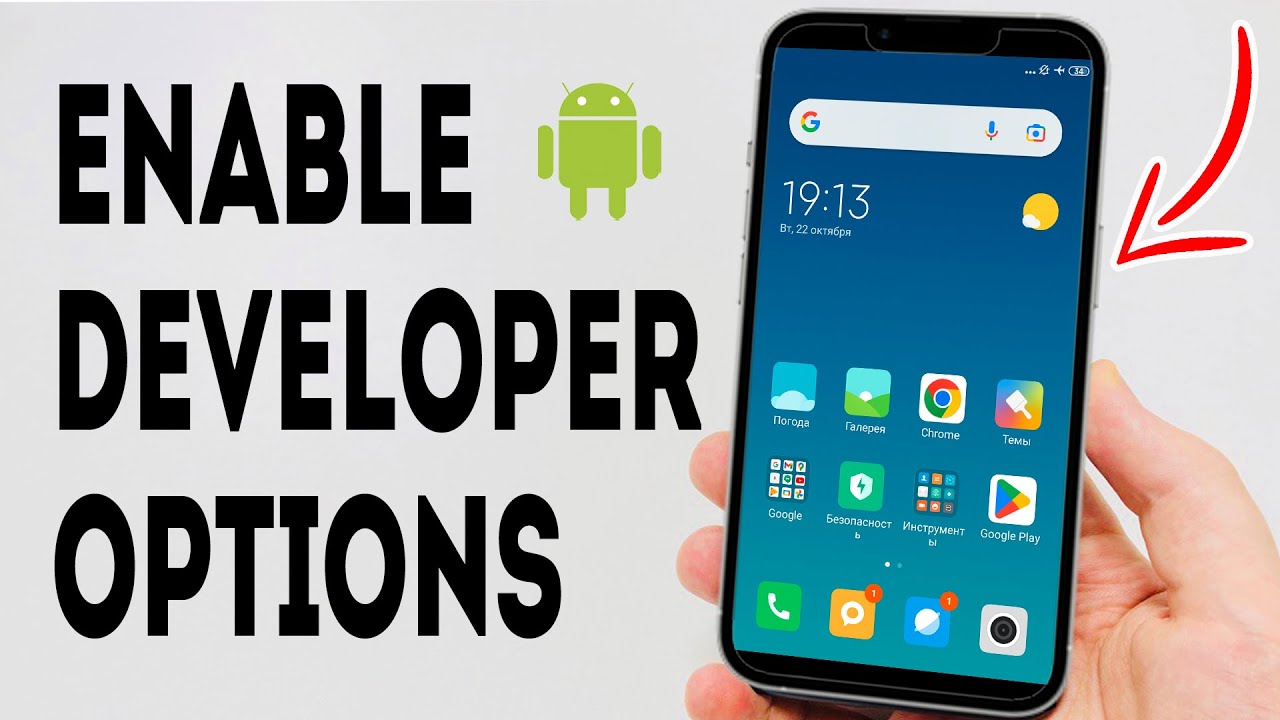 How To Enable Developer Options On Android - Full Guide - YouTube
