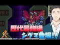 【ロックマンX3】SFC最終作...!ゼロ、そのサーベルを寄越せ【にじさんじ/社築】
