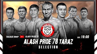 Alash pride #78 Taraz ПРЯМАЯ ТРАНСЛЯЦИЯ