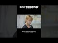 차라리 병원을 가보세요