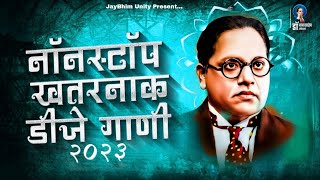 Bhimjayanti Nonstop 2023 | Jay Bhim Dj Remix Song 2023 | Top Bhimjayanti Dj Mashup | Part-106