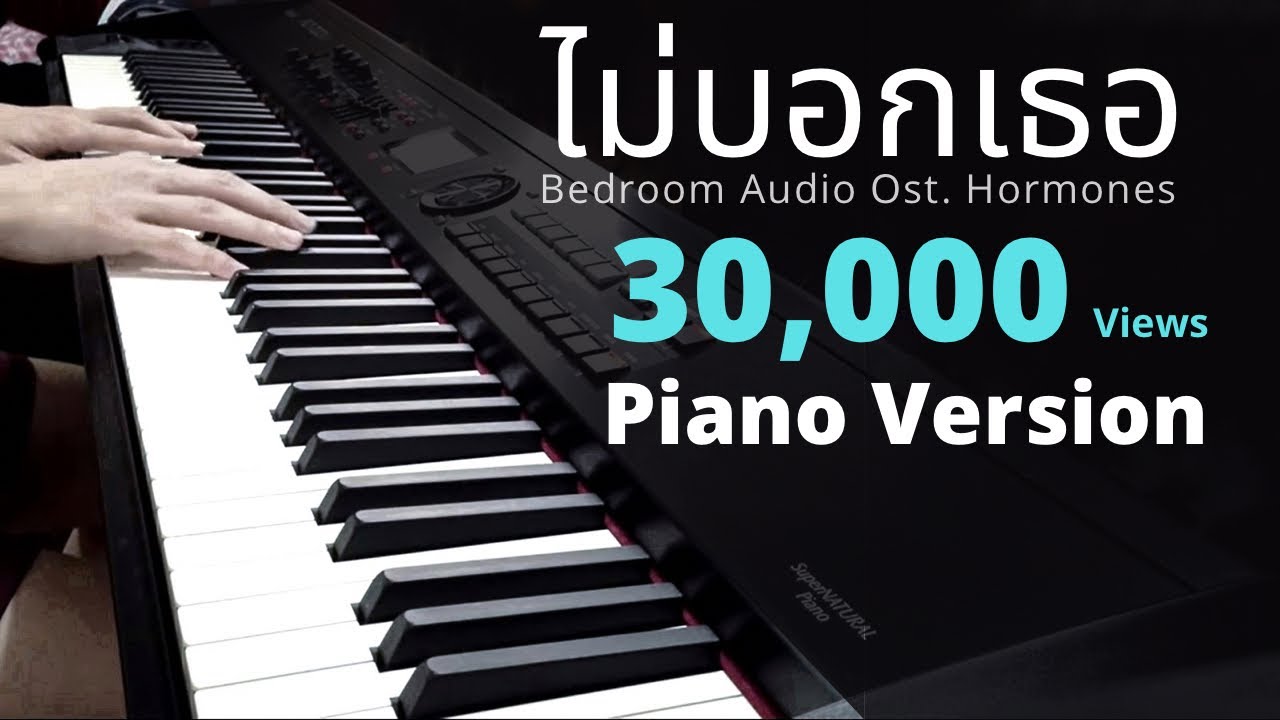 bedroom audio ost hormones piano by arm bedroom audio ost hormones piano by arm