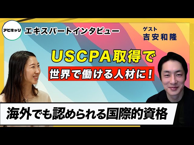 新・米国公認会計士試験重点解説シリーズ 「公会計および非営利会計」 米国公認会計士(USCPA)】会計・財務の知識を武器に世界で活躍