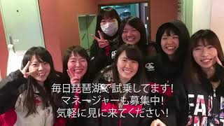 【青春!】滋賀ウィンドサーフィン部新歓PV