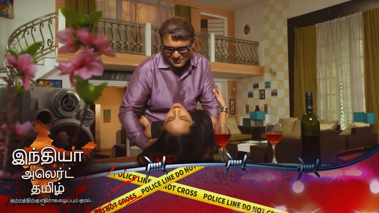 காதலா? கபடமா? கனடா பெயரில் நடந்த குற்றம் | EP 288 | Full Episode | Buddha Pati | India Alert