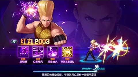 KOF98 Smax Mukai | Lục môn Mukai - Quyền Vương 98