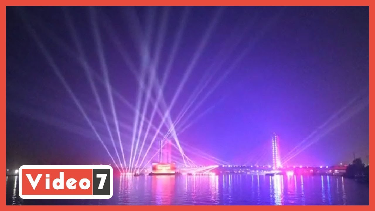 صورة فيديو : كوبرى تحيا مصر وأضواء مبهرة للاحتفال بليلة رأس السنة