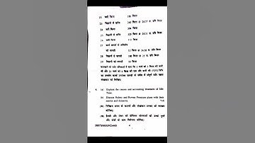 B.com 5th Sem (Cost  Account)  question  paper 2022 KUK.  #exam #crsuupdate #kuk