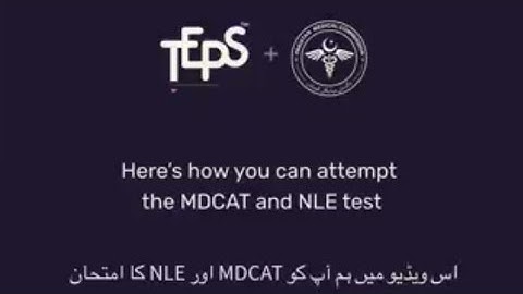 How to solve 2021 NMDCAT papers ll How to attempt NMDCAT  video