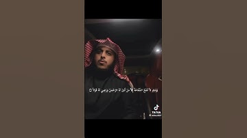 سورة طه آيه (١٠٥-١١٠) للقارئ عبدالله باعزيز