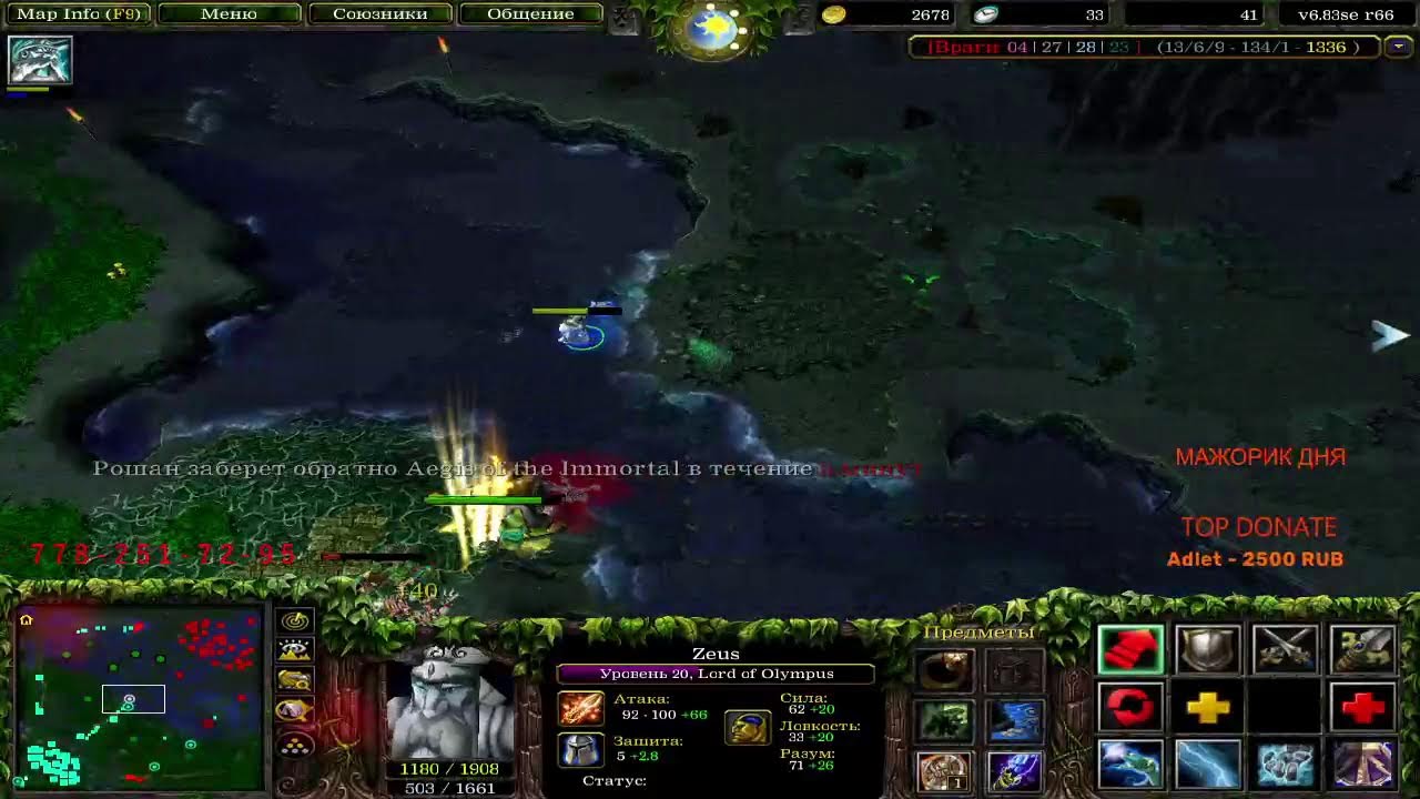 HoLLyComeBack DOTA ICCUP