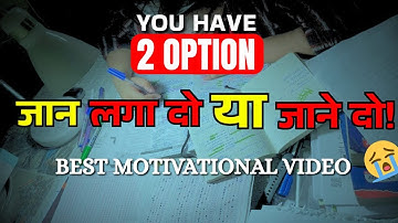 BEST MOTIVATIONAL VIDEO FOR STUDY #motivation #success #study #upsc #iit #jee