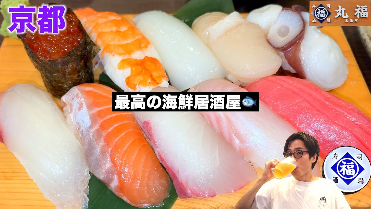 I visited the seafood izakaya in Sanjo-kai Shopping District that