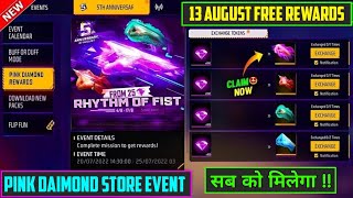 HOW TO GET 13 AUGUST 5th ANNIVERSARY EVENT FREE REGARDS | FREE FIST SKIN | PINK DAIMOND STORE EVENT