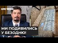 Як голову Верховного суду арештували за мільйонний хабар! Юрій Ніколов про обставини історії