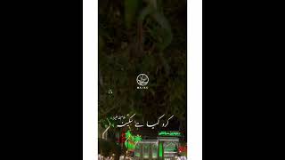 اس بات سے محسوس کرو کیا ہے سکینہ س