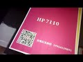 HP Officejet 7110  cleaning printhead  Ciss清洁喷嘴，更换墨盒芯片检测板，改装连供