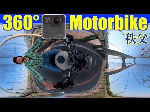 バイク車載GoProFusion大きな橋を渡ってみた【360°】