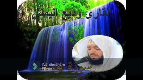 سورة يوسف بصوت الاكثر من رائع للقارئ الشيخ وديع حمادي اليمني  Wadie Al Yamani surah Yusuf