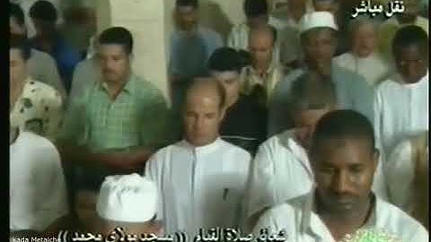 Tarawih Cheikh Doukkali-سورة غافر