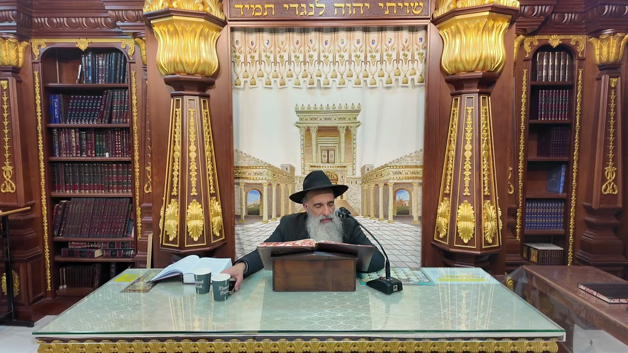 הרב מאיר דוד שמואלי - סימן רל"ב • דברים האסורים לעשות בשעת המנחה • סעיפים א-ב