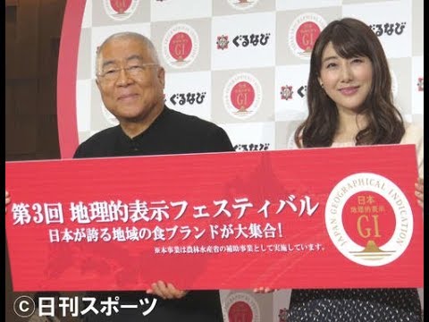 安めぐみ３歳娘は東ＭＡＸ似　そろそろ２人目欲しい