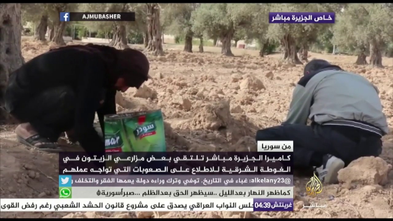 صعوبات يعيشها المزارعون في الغوطة الشرقية بسوريا