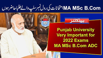 Very Important for Roll Number Slips of B.Com ADC MA MSc 2022 Exams | Punjab University Exams 2022