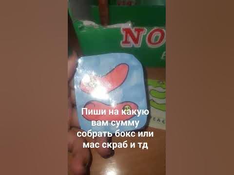 моя бумажная кометика #подпишись #надеюсьзалетит #хочуврек #рек - YouTube