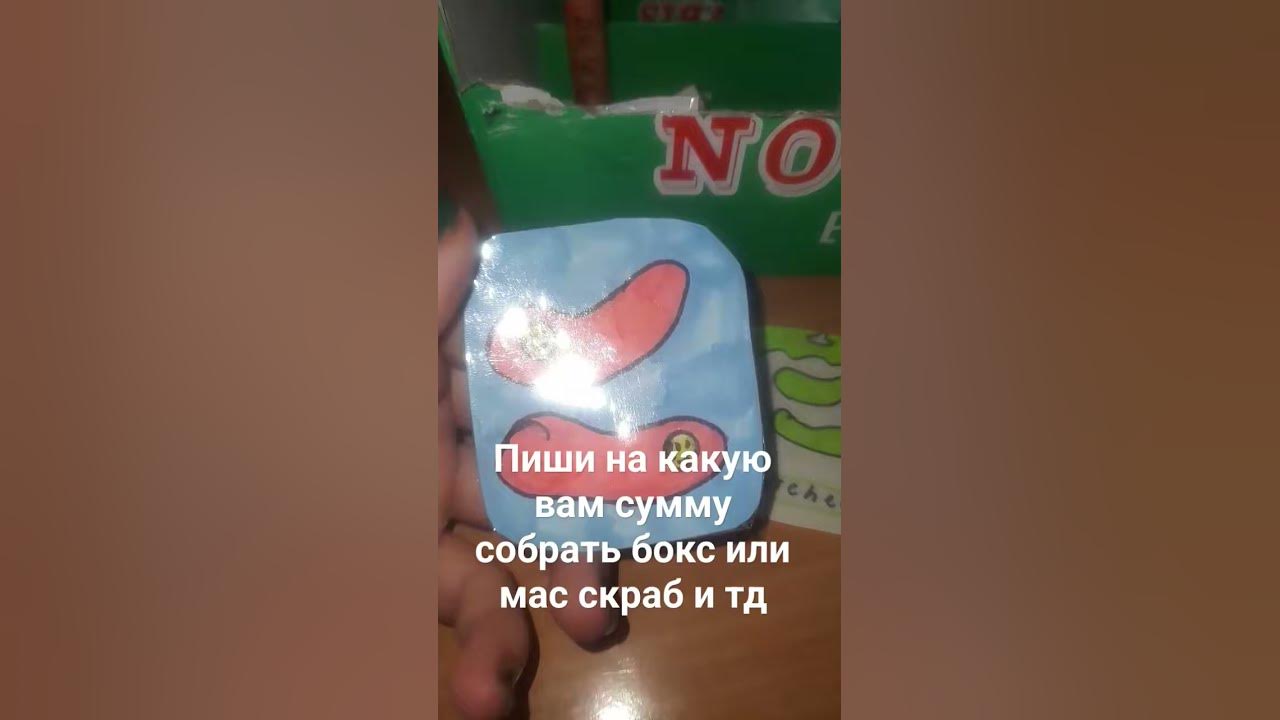моя бумажная кометика #подпишись #надеюсьзалетит #хочуврек #рек - YouTube