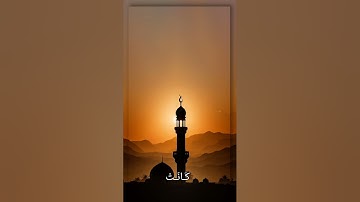 ما تيسر من سورة الفرقان للقارئ الشيخ ــ إبراهيم محمد ــ روائع صلاة العشاء