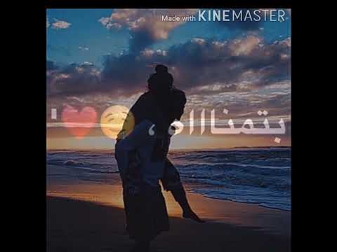 هو دا الي أنا بتمناه حالات واتس اب حب