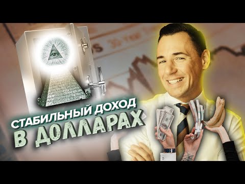 Хорошая альтернатива банковскому