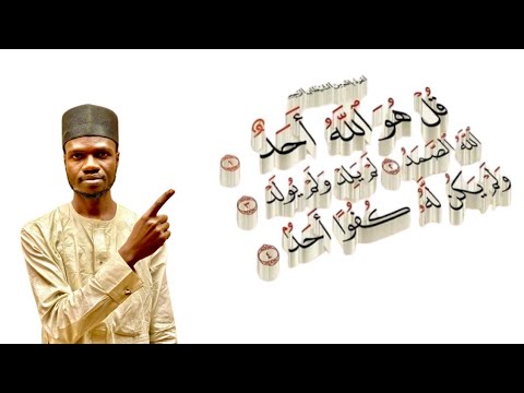 GA SIRRIN DA NA CE ZAN BAYAR NA HUDUBAR QUL HUWALLAHU