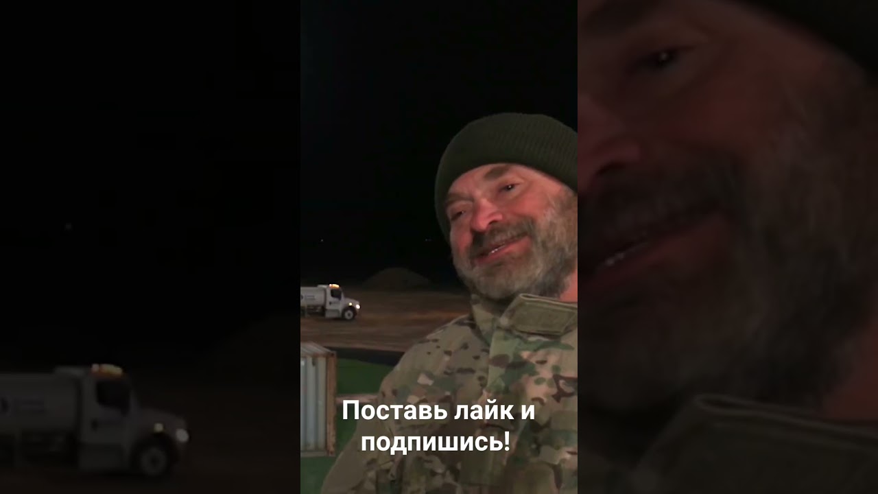 Останови Этот Поезд, Выиграй Lamborghini 