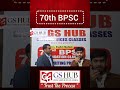 GS HUB Mock Interview