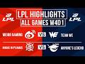 LPL Highlights ALL GAMES Week 4 Day 1 | LPL 2026 Split 2