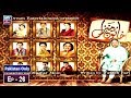 Watch Khatoon Manzil Episode 26 - ARY Zindagi Drama Online In HD
