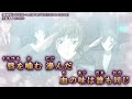 【Offボーカル カラオケ歌詞full】当事者 / [劇場版]PSYCHO-PASS PROVIDENCE ED / EGOIST