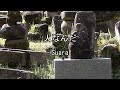 2026-3-29 人なんだ/Suara(妙円寺跡石塔群)