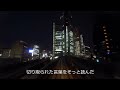 【美味しんぼ ED】 『LINE』  / OISHINBO  Ending Theme Song